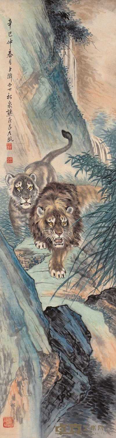 熊松泉 1941年作 双狮图 立轴 149×39.5cm